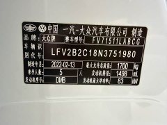 Volkswagen Tanyoung 2021 1.5L Automatic Smart Connected Edition - ფოტო 8