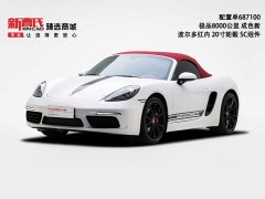 Porsche 718 Boxster 2.0T - ფოტო 1