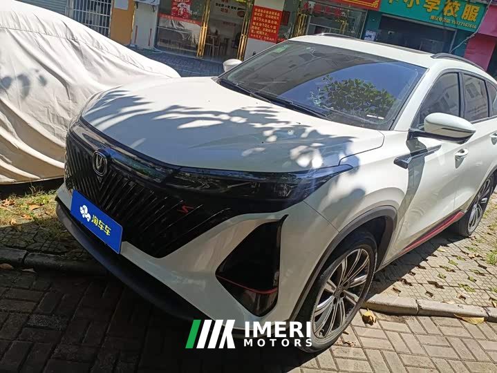 Changan CS75PLUS Second Generation 1.5T Automatic Premium Edition - ავტომობილი ჩინეთიდან