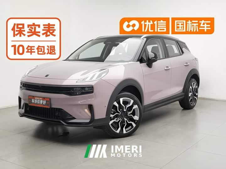 Lynk & Co Geely Lynk & Co 06 Remix 1.5T Shero - ავტომობილი ჩინეთიდან