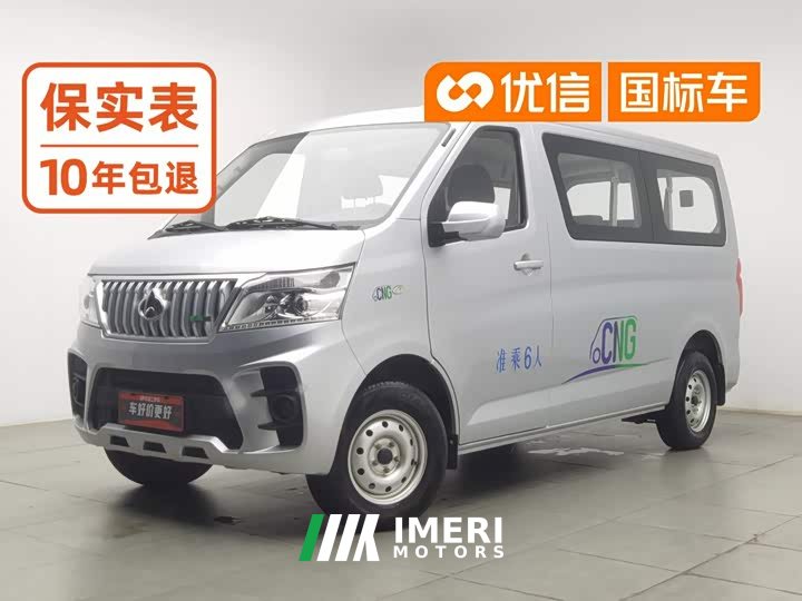 Changan Ruixing M60 1.6L CNG Comfort Passenger Vehicle 6-Seater - автомобиль из Китая