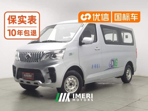 2023 Changan Ruixing M60 1.6L CNG Comfort Passenger Vehicle 6-Seater - car from China