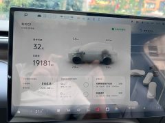 XPeng G7 602 Long Range Max - ფოტო 13