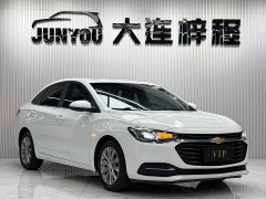 Chevrolet Cruze 320 Automatic Enjoy Sunroof Edition - ფოტო 3