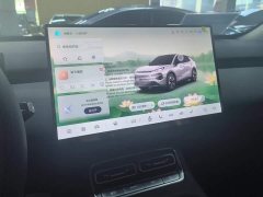 Changan Qiyuan Q05 405Max - ფოტო 13