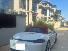 Porsche 718 2022 Boxster 2.0T - ფოტო 3