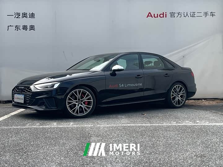 Audi S4 2024 S4 3.0 TFSI - ავტომობილი ჩინეთიდან