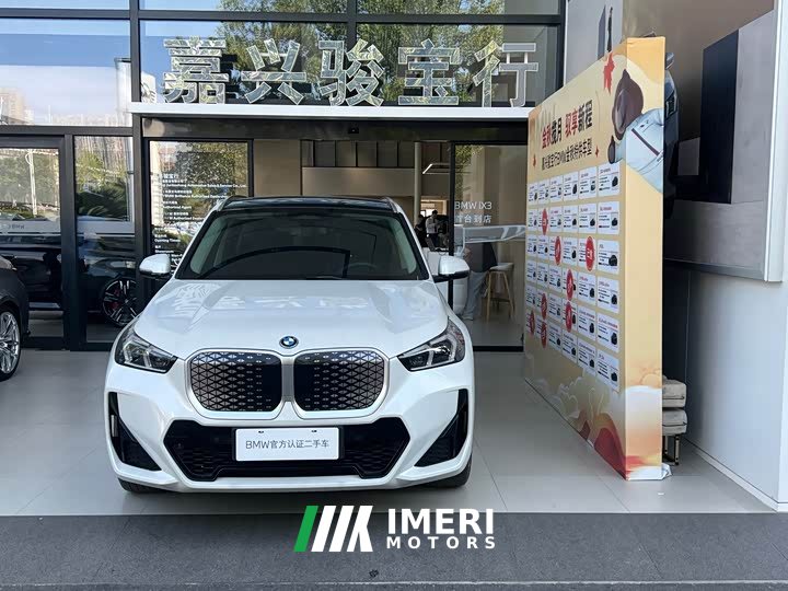 BMW iX1 eDrive25L M Sport Package - ავტომობილი ჩინეთიდან