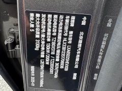 Li Auto L7 2024 MAX - ფოტო 11