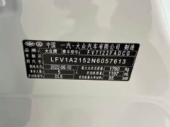 Volkswagen Bora 2023 200TSI DSG Smart Travel PRO - ფოტო 9