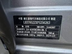 Geely Xingyue L 2.0TD High-Power Automatic FWD Horizon Edition - ფოტო 9