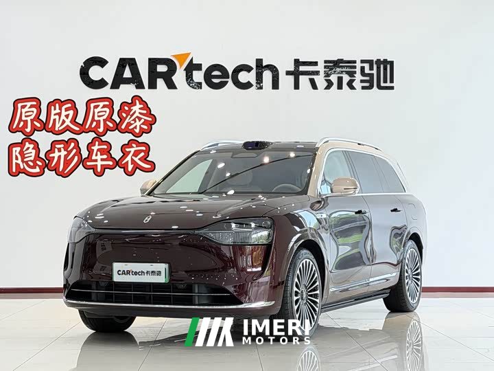 AITO Wenjie M9 Extended Range Ultra 52kWh 6-Seater with 192-Line LiDAR - ავტომობილი ჩინეთიდან