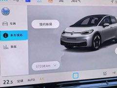 Volkswagen ID.3 2025 Smart Edition Pure Intelligent Comfort Version - ფოტო 15