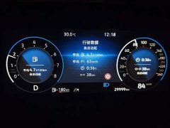 Volkswagen Lingdu L 280TSI DSG Spicy Edition - ფოტო 9