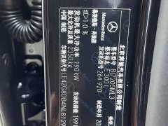 Mercedes-Benz E-Class Facelift E 300 L Fashion Edition - ფოტო 17