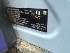 HiPhi Z 2023 City Edition Four-Seater - ფოტო 10