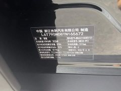 Zeekr Geely Zeekr 9X 2025 Ultra 70kWh 6-Seater - ფოტო 6