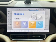 AITO M9 Extended Range Ultra 52kWh 6-Seater - ფოტო 16