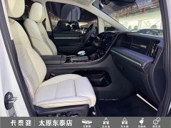GAC Aion E9 Champion Edition - ფოტო 15