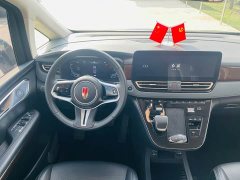 FAW Red Flag HQ9 PHEV 2.0T AWD Luxury - ფოტო 13