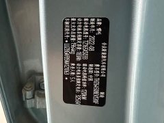 Neta U 2022 Smart 400 Pro Ternary Lithium - ფოტო 20