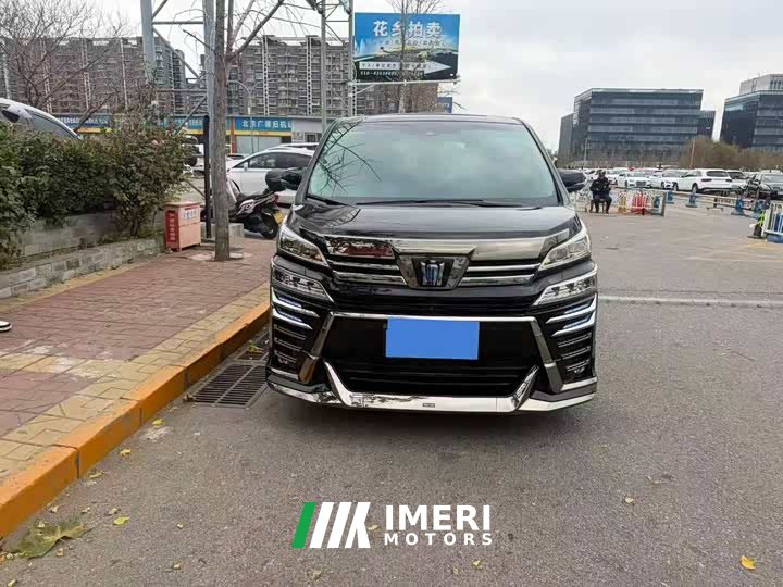 Toyota Vellfire Crown Hybrid 2.5L HV Premium Edition - ავტომობილი ჩინეთიდან