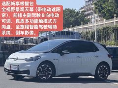 Volkswagen ID.3 Upgraded Pure Smart Comfort Edition - ფოტო 1