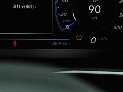 Volkswagen Passat Facelift 330TSI Starry Sky Elite - ფოტო 9