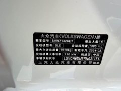 Volkswagen Lingdu L 280TSI DSG Spicy Edition - ფოტო 9