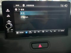 Honda Vezel 1.5L CVT Tech Edition - ფოტო 15