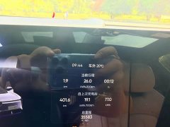 HiPhi Y 765km Flagship - ფოტო 15
