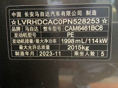 Mazda CX-5 2.0L Automatic FWD Smart Comfort Edition - ფოტო 13