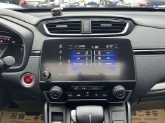 Honda CR-V 240TURBO CVT FWD Smart Comfort Edition - ფოტო 10