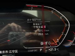 BMW 4 Series 2022 425i M Sport Package - ფოტო 7