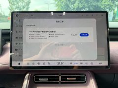 Voyah Lantu FREE AWD Qiankun Edition - ფოტო 9