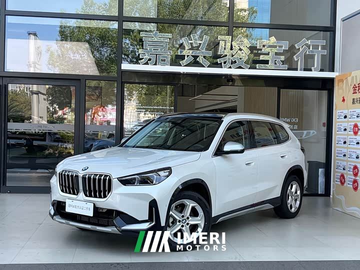 BMW X1 sDrive20Li X Design Package