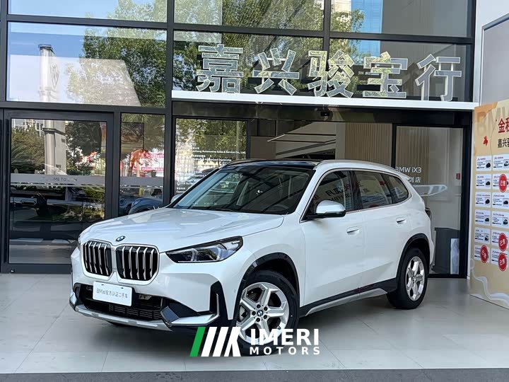 BMW X1 sDrive20Li X Design Package