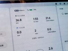 Li Auto Li Xiang MEGA Ultra - ფოტო 16