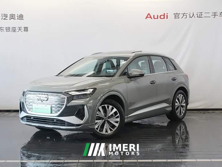 Audi Q4 e-tron 2024 40 e-tron Trendsetter Edition - ავტომობილი ჩინეთიდან