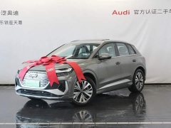 Audi Q4 e-tron 2024 40 e-tron Trendsetter Edition - ფოტო 3