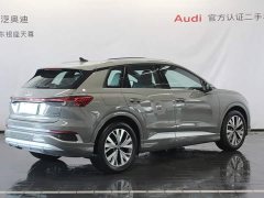 Audi Q4 e-tron 2024 40 e-tron Trendsetter Edition - ფოტო 5