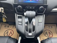 Honda CR-V 2021 240TURBO CVT FWD Urban Edition - ფოტო 11