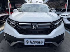 Honda CR-V 2021 240TURBO CVT FWD Urban Edition - ფოტო 2