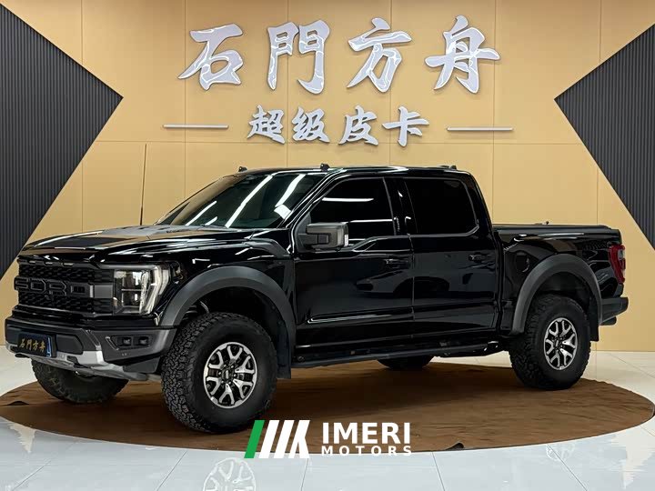 Ford F-150 Raptor 3.5T Raptor - ავტომობილი ჩინეთიდან