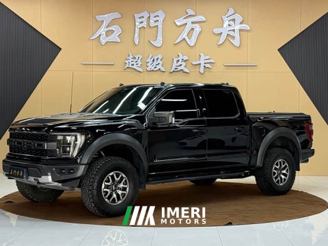 2023 Ford F-150 Raptor 3.5T Raptor - ავტომობილი ჩინეთიდან