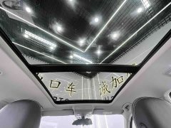 Volkswagen Tiguan L 280TSI Automatic FWD Trendsetter Limited Edition - ფოტო 10