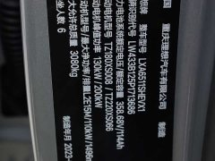 Li Auto L8 Pro - ფოტო 15