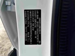 Jetour Jietu X70 PLUS 2023 1.5T DCT Brave PLUS 7-Seater - ფოტო 14