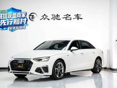 Audi A4L 2020 40 TFSI Luxury Sport - ფოტო 1