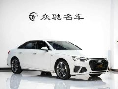 Audi A4L 2020 40 TFSI Luxury Sport - ფოტო 3